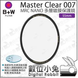 B+W XS-Pro 007 55mm Clear MRC nano 純淨濾鏡超薄高硬度奈米鍍膜【B+W官方旗艦店】 歷史價格詳細信息
