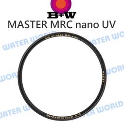 【中壢NOVA-水世界】B+W MASTER MRC nano UV【72mm】多層鍍膜保護鏡 MCUV 公司貨 歷史價格詳細信息