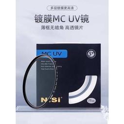 NiSi 耐司 S+MCUV 40.5mm Ultra Slim Pro超薄雙面多層鍍膜UV鏡 歷史價格詳細信息