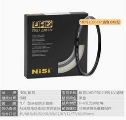 NISI耐司 微距雲台導軌 Macro Focusing Rail NM-180 歷史價格詳細信息