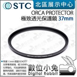 37mm抗光害相機濾鏡消除黃光汙染星空風光攝影攝像單反夜景濾光鏡 歷史價格詳細信息
