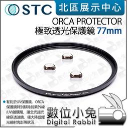 數位小兔【STC 77mm Cine Mist CPL 黑柔霧 偏光鏡】防油防水柔和 消除反光 濾鏡 黑柔焦 歷史價格詳細信息