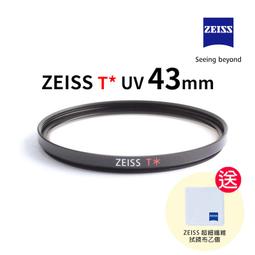 現貨❤️ZEISS T* POL Filter (circular) 77mm 多層鍍膜偏光鏡 送蔡司拭鏡布 歷史價格詳細信息