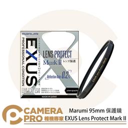 MARUMI EXUS Lens Protect Mark II 49mm 防靜電鍍膜保護鏡 歷史價格詳細信息