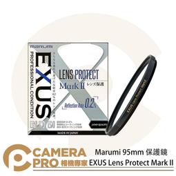 MARUMI EXUS Lens Protect Mark II 49mm 防靜電鍍膜保護鏡 歷史價格詳細信息