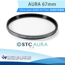 STC Ultra Layer® UV Filter 67mm 抗紫外線保護鏡 歷史價格詳細信息