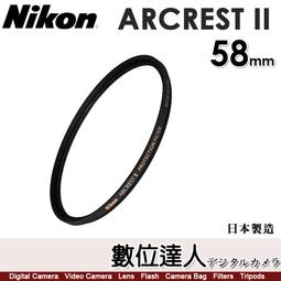 【數位達人】NIKON ARCREST II 95mm UV保護鏡／ZERO-1 AR鍍膜 抗靜電塗層 防潑水 防油汙 歷史價格詳細信息