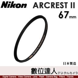 【數位達人】NIKON ARCREST II 95mm UV保護鏡／ZERO-1 AR鍍膜 抗靜電塗層 防潑水 防油汙 歷史價格詳細信息