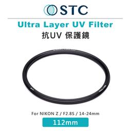 EC數位 STC SONY RX100 M1/M2/M3/M4/M5/M6/M7 9H 鋼化玻璃 相機 螢幕保護貼 歷史價格詳細信息