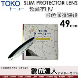 TOKO/ZTS 1/72 蘇聯IL-2M/IL-2M3飛行坦克戰機兩盒不同模具 歷史價格詳細信息