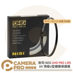 ◎相機專家◎ NISI 耐司 82mm 黑柔焦鏡 Black Mist 1/8 朦朧 霧面 黑霧 濾鏡 公司貨 歷史價格詳細信息