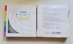 超薄型 日本（Nidec）直流無刷風機 DC12V 0.45A 外徑 92MM 歷史價格詳細信息