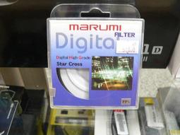 全新嚴選 MARUMI 52mm DHG CPL 薄框多層鍍膜環型偏光鏡  for G2  G10  特價中 公司貨 C-PL 歷史價格詳細信息
