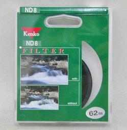 正陽光學 全新 kenko 62mm 減光鏡 ND8 歷史價格詳細信息