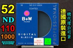 [ 動心數位 ] 全新 德國 B+W 37mm NL4 近攝鏡片 屈光度+4  高透光玻璃 公司貨 EP3 KIT DV 歷史價格詳細信息