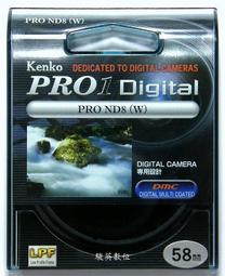 Kenko PRO1D PRO-ND8 62mm 多層鍍膜減光鏡 正成公司貨 歷史價格詳細信息