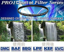 HOYA PRO 1D CIRCULAR-PL CPL 52mm 環型偏光鏡 薄框多層鍍膜 日本制 *22 歷史價格詳細信息