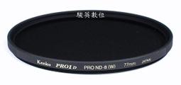 Kenko PRO1D PRO-ND8 62mm 多層鍍膜減光鏡 正成公司貨 歷史價格詳細信息