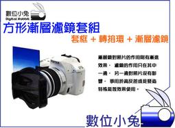 67MM 方形遮光罩 哈蘇 x1d xcd DG 45mm/3.5 90mm 鏡頭 歷史價格詳細信息
