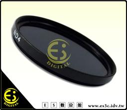 ES數位 MASSA 多層鍍膜6X星芒 6線星芒 37mm 46mm 49mm 52mm 55mm 58mm 歷史價格詳細信息
