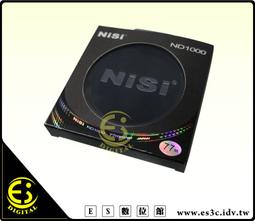 ND1000中灰鏡77 82 95MM 10档ND鏡40.52 46 49 58 67 72MM減光鏡 #轉接環#改口環 歷史價格詳細信息