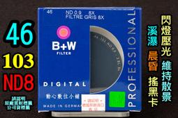 [ 動心數位 ] 全新 德國 B+W 37mm NL4 近攝鏡片 屈光度+4  高透光玻璃 公司貨 EP3 KIT DV 歷史價格詳細信息