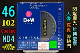 NDS02 任天堂 USB 充電線 數據線 電源線 NDS/GameBoy/GBA/SP充電器/變壓器/旅充 可參考 歷史價格詳細信息