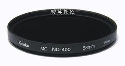 駿英數位科技 全新 KENKO 58mm PRO1 Digital WIDE BAND C-PL(W) 環型偏光鏡 歷史價格詳細信息