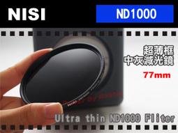 黑熊數位 NiSi 雙面多層鍍膜 MC UV S+ 超薄保護鏡 37mm ~ 95mm MCUV 歷史價格詳細信息