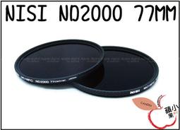 ND1000中灰鏡77 82 95MM 10档ND鏡40.52 46 49 58 67 72MM減光鏡 #轉接環#改口環 歷史價格詳細信息