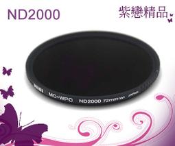 ＊紫戀＊NiSi  UV保護鏡 S+ UV 40.5mm  43mm  46mm  49mm 多層鍍膜超薄保護鏡 歷史價格詳細信息