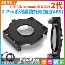FotoFlex 專業加厚鏡頭筒【多種尺寸】鏡頭袋 單眼鏡頭保護袋 防撞抗震 防雨 歷史價格詳細信息