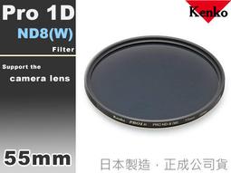 【Kenko】55mm PRO1D Lotus 撥水撥油 CPL偏光鏡(總代理公司貨) 歷史價格詳細信息
