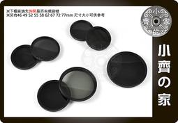 FOTGA 可調式 ND鏡 減光鏡 52mm 55mm 58mm ND2-ND400 歷史價格詳細信息