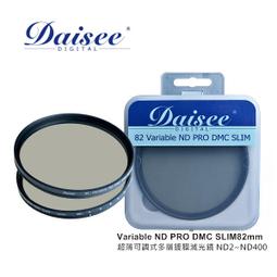 【Photo Style】Daisee X-LR 67mmND16減光鏡 歷史價格詳細信息