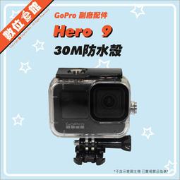✅新版疏油疏水 鏡頭+前後LCD GoPro HERO8 玻璃保護貼 玻璃保貼 鋼化玻璃 另有AJPTC-001 歷史價格詳細信息