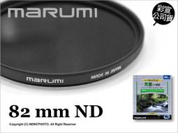 MARUMI DHG ND8 82mm數位多層鍍膜減光鏡 歷史價格詳細信息