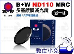 單層鍍膜膠合透鏡石英玻璃準直透鏡放大成像聚焦光學玻璃鏡片 歷史價格詳細信息