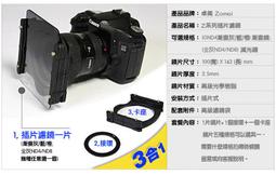 零距離-Zomei 卓美第二代58mm高品質&quot;超薄&quot; Slim CPL偏光鏡  ,濾光 多層膜 CPL 減光鏡可參考 歷史價格詳細信息