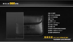 O小蘋果O 平板 ACER Iconia A1 A810 7.9吋 / A510 AR 亮面 高清 螢幕保護貼 保護膜 光學靜電螢幕貼 歷史價格詳細信息