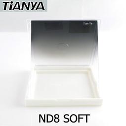 又敗家@Tianya相容法國Cokin高堅Z型藍漸層方型濾鏡片(深藍至透明)漸層藍SOFT濾鏡藍漸層減光鏡T108S 歷史價格詳細信息