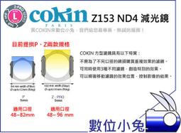 SKIER 高相容手機耳麥分離接頭 歷史價格詳細信息