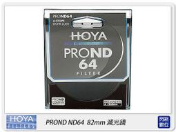 歲末特賣~限1組!送拭鏡布~ HOYA PROND ND64 82mm 減光鏡 立福公司貨 ND106 減6格 歷史價格詳細信息