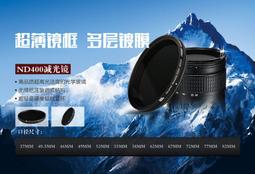 《動力屋 》品色 PIXEL 62mm超薄雙面多層鍍膜MCUV保護鏡 歷史價格詳細信息