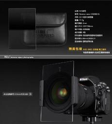 NISI 耐司 Reverse nano GND16 1.2 反向 方型 漸層鏡 150X170mm 歷史價格詳細信息