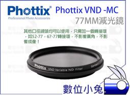 VND摩託車冰袖夏季護肘護膝摩旅防曬冰絲袖套機車防摔騎行CE護具 歷史價格詳細信息