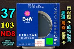 37MM減速電機 ZGB37R-520 減速比30K DC 3V-5V 轉速 200轉-350轉 歷史價格詳細信息