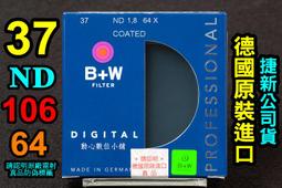 37MM減速電機 ZGB37R-520 減速比30K DC 3V-5V 轉速 200轉-350轉 歷史價格詳細信息