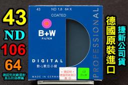 [濾鏡達人] 全新 B+W 43mm XS-PRO HTC-PL MRC2 KSM 高透光超薄凱氏偏光鏡CPL 公司貨 歷史價格詳細信息