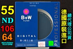 [ BW濾鏡達人] B+W 55mm 702 MRC 25% 漸層減光鏡 -2格 非ND8 ND64 公司貨 歷史價格詳細信息